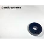 audio-technica AT-500 стабилизатор AT1010/AT1100/AT1500 серии для масса примерно 505g Audio Station
