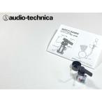 audio-technica AT6006a SAFETY RAISER arm подъемник специальный высота регулировка шт. приложен Audio Station