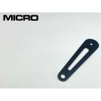 MICRO RX-1 подлокотники для основа Audio Station