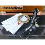  ручка tone arm audio-Technica AT-1503III ракушка /PHONO кабель и т.п. приложен Audio Station