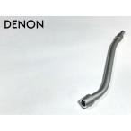 DENON DP-57M/L DP-67L оригинальный S знак arm труба Audio Station