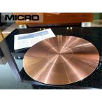 MICRO CU-180 медный проигрыватель сиденье Audio Station