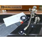  ручка tone arm fidelity-research FR-66S длинный оригинальный ракушка /IFC вес 2 вид и т.п. приложен подъемник масло дополнительный завершено Audio Station