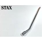 STAX UA-70 / UA-90 и т.п. для PC-OCC long arm труба Audio Station