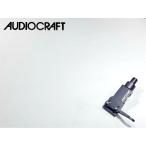 головка звукоснимателя AUDIO CRAFT BLACK масса примерно 15g Audio Station