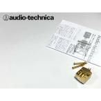  картридж audio-technica AT33E MC type первый период корпус игла покрытие и т.п. приложен Audio Station