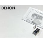  картридж DENON DL-107 MM type игла покрытие / с руководством пользователя .Audio Station