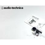 audio-technica AT6006a SAFETY RAISER arm подъемник специальный высота регулировка шт. приложен Audio Station