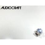 AUDIO CRAFT MW-32 AC-3300 оригинальный легкий основной вес масса примерно 62g Audio Station