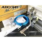  ручка tone arm AUDIO CRAFT AC-3300 AP-300 S знак arm /CB-3040 specification ракушка / вес 2 вид / кабель / оригинальная коробка и т.п. принадлежности большое количество Audio Station