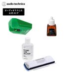  Audio Technica AT-VMN95E AT607a AT6012a запись техническое обслуживание комплект ( сменная игла стило очиститель . тип запись очиститель )