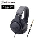  Audio Technica ATH-M20x монитор наушники Professional монитор наушники Studio запись музыкальные инструменты тренировка смешивание DJ игра 