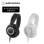 ショッピングヘッドホン オーディオテクニカ ATH-M50x モニターヘッドホン プロフェッショナルモニターヘッドホン スタジオレコーディング ミキシング DJ トラックメイキング