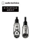  Audio Technica AT-MI58 XLR кабель XLR-F штекер -XLR-M штекер 