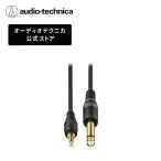  Audio Technica AT-MI65/1.5 аудио кабель φ3.5mm монофонический Mini - φ6.3mm монофонический стандарт штекер 