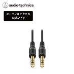  Audio Technica AT-MI76 аудио кабель φ6.3mm стерео стандарт - φ6.3mm стерео стандарт штекер 