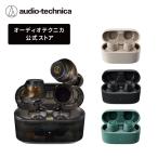 オーディオテクニカ ATH-CKS30TW+ ワイヤレスイヤホン ノイズキャンセリング 外音取り込み 防水 重低音 低遅延 Bluetooth
