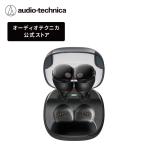 オーディオテクニカ ATH-CKS50TW2 DV 完全ワイヤレス ノイズキャンセリング Bluetooth 重低音 スター・ウォーズ ダース・ベイダー