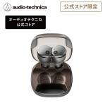 オーディオテクニカ ATH-CKS50TW2 ML 完全ワイヤレス ノイズキャンセリング Bluetooth 重低音 スター・ウォーズ マンダロリアン 限定音声ガイダンス