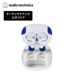 オーディオテクニカ ATH-CKS50TW2 R2 完全ワイヤレス ノイズキャンセリング Bluetooth 重低音 スター・ウォーズ R2-D2