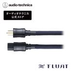  Audio Technica AT-AC700 силовой кабель FLUATfryueto