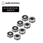  Audio Technica AT6098a hybrid изолятор нержавеющая сталь изолятор 8 шт 1 комплект 