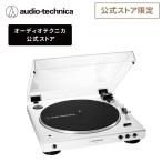 ショッピングbluetooth オーディオテクニカ AT-LP60XBT WW レコードプレーヤー ターンテーブル Bluetooth ワイヤレス  自動再生 公式限定