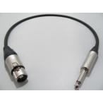 MOGAMI Moga mi2524 XLR-TS фоно кабель 1 шт. [A] ( длина выбор возможно 0.5m~10m)