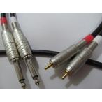 �t�H��-RCA�P�[�u�� 2�{1�Z�b�g | �P�[�u���FMOGAMI ���K�~ 2549 | �v���O�FCANARE (�����I����0.5m~10m)