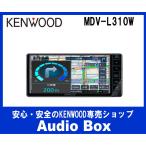 ◎MDV-L310W ケンウッド(KENWOOD)ワンセグ200mmワイド♪CD/USB/SD/AV/Bluetooth レシーバー♪