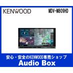 ◎MDV-M809HD ケンウッド(KENWOOD)地デジ180mm 2DINナビゲーション