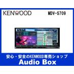 ◎MDV-S709   ケンウッド(KENWOOD)7V型180mmインダッシュナビゲーション
