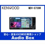 ◎MDV-S709W ケンウッド(KENWOOD)7V型200mmナビゲーション
