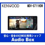 ◎MDV-S711HDW ケンウッド(KENWOOD)7V型200mmインダッシュナビゲーション