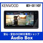 ◎MDV-S811HDF ケンウッド（KENWOOD ）8V型フローティングナビゲーション