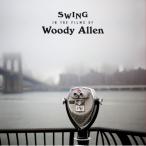 V.A./Swing In The Films Of Woody Allen, NEW CONTINENT RECORDS [NEW-101033]