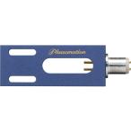 Phasemation　CS-900A(ブルー）　ヘッドシェル（リード・ネジ・ナット含め13.3g）　フェーズメーション　CS900A