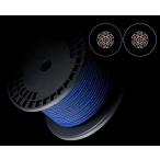 zono цветный спикер-кабель Zonotone Meister SP-440 30m это ... - 