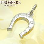 雑誌掲載商品！ウノアエレ【UNOAERRE】K18ホワイトゴールド ペンダントトップ　馬蹄　#1118