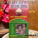  Вьетнам производство macadamia орехи . есть 250g DAKADO воздухо-непроницаемый мака te mia орехи здоровье красота несоленый без добавок . сломан контейнер есть . земля производство путешествие за границу закуска закуска кондитерские изделия ... час 
