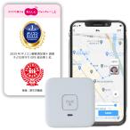 KDDI あんしんウォッチャー LE gps 子