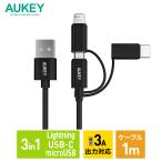 3 in 1 USB кабель 1m USB-A USB-C Micro USB Lightning зарядка кабель 480Mbps подсветка MFi засвидетельствование модель C высокая прочность AUKEYo- ключ Impulse Series CB-BAL9