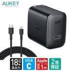 お得セット 急速充電器+ライトニングUSB充電ケーブル