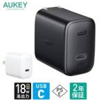 AUKEY 小型 USB充電器 typeC Swift 18W PA-F1 ACアダプター 急速 高速 iPhone Android PD対応 3A出力対応 最大18W出力 USB-C タイプC 折り畳み式プラグ オーキー