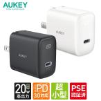 USB充電器 ACアダプター USB typeC AUKEY Swift 20W PA-F1S  iPhone Android MagSafe対応 USB-C タイプC 折り畳み式プラグ 急速充電 オーキー