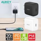 USB充電器 ACアダプター USB typeC 20W AUKEY Swift PA-R1 スマホ iPhone Android 対応 USB-C タイプC PD対応 急速充電 オーキー