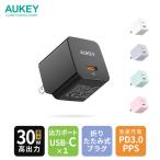 ACアダプター Type-C 30W PA-Y30S 急速充電 PD 3.0 PPS 折りたたみ式 スマホ 小型 軽量 iPhone iPad Pro Android