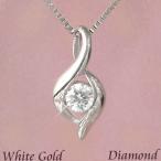 ダイヤモンド ネックレス 一粒 リーフ k10wg 4月誕生石 天然石 0.1ct 0.1カラット 10金ホワイトゴールド ペンダント レディース 50代 40代 60代 30代 20代