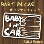 手書き風 NA　ロードスター オリジナル Baby in Car ステッカー