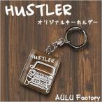  рукописный текст . способ MR31 MR41 Hustler оригинал брелок для ключа 